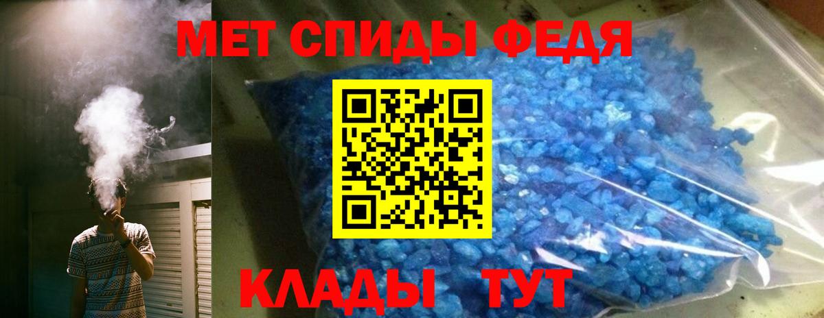 Amphetamine Premium Нурлат