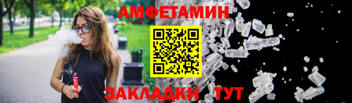 Нурлат  АМФ 97%  Вход с VPN 