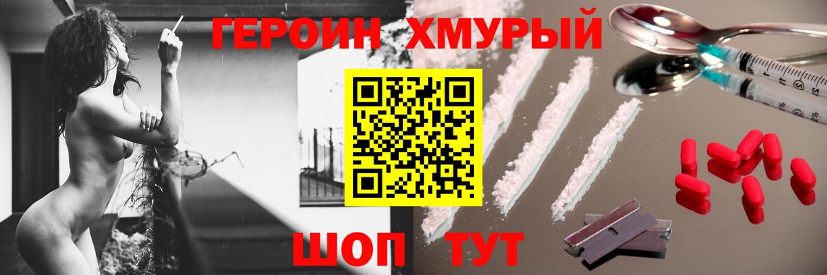 Меф Нурлат
