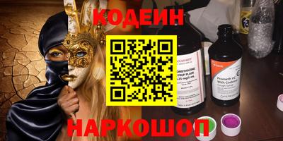 соль курить ск Тара