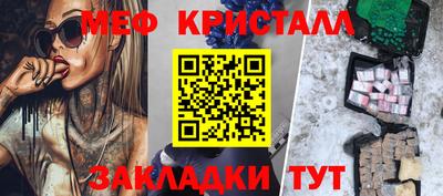 соль курить ск Тара