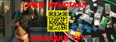 соль курить ск Тара