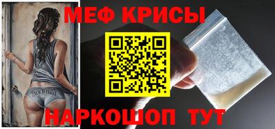 соль курить ск Тара