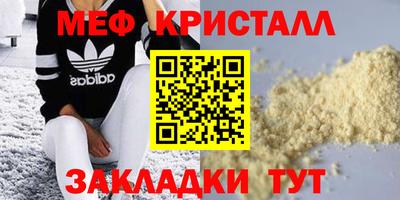 марки nbome Среднеуральск