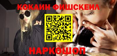 меф VHQ Татарск