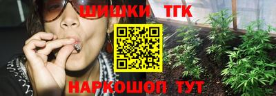 меф VHQ Татарск