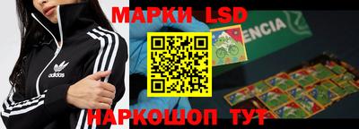 марки nbome Среднеуральск
