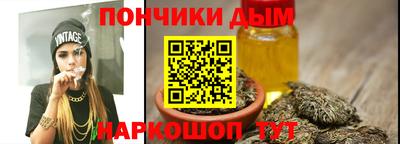 соль курить ск Тара