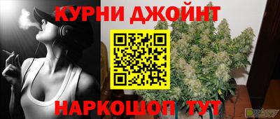 соль курить ск Тара