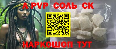скорость Старая Купавна
