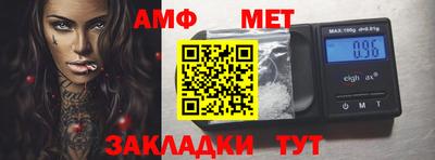 соль курить ск Тара