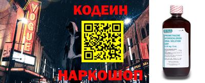 скорость Старая Купавна