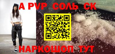 трава Тверь