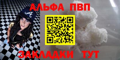 меф VHQ Татарск