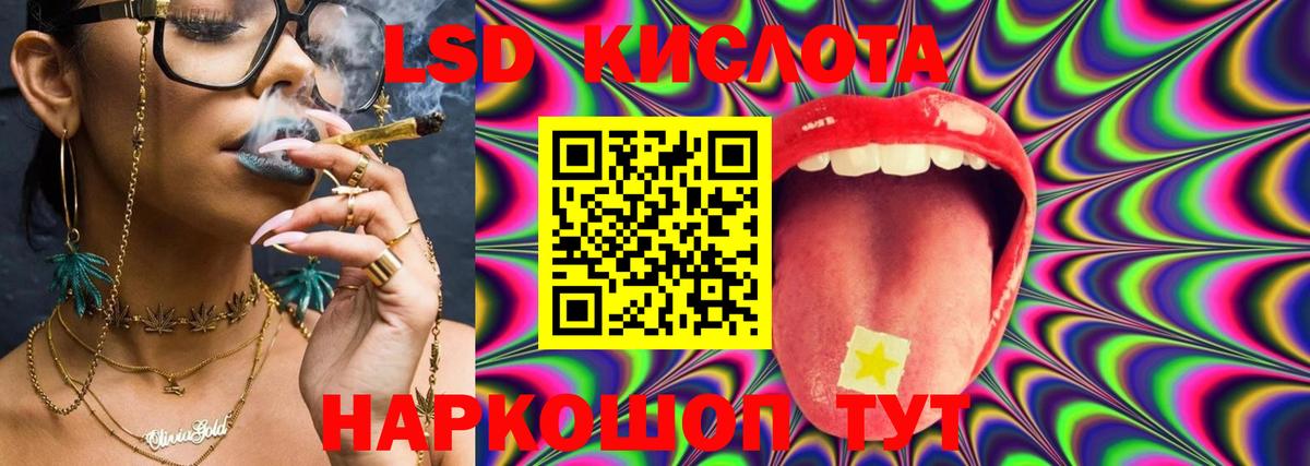 Нурлат  ЛСД экстази ecstasy  ЛСД экстази  omg онион  Вход с VPN  ЛСД экстази ecstasy 