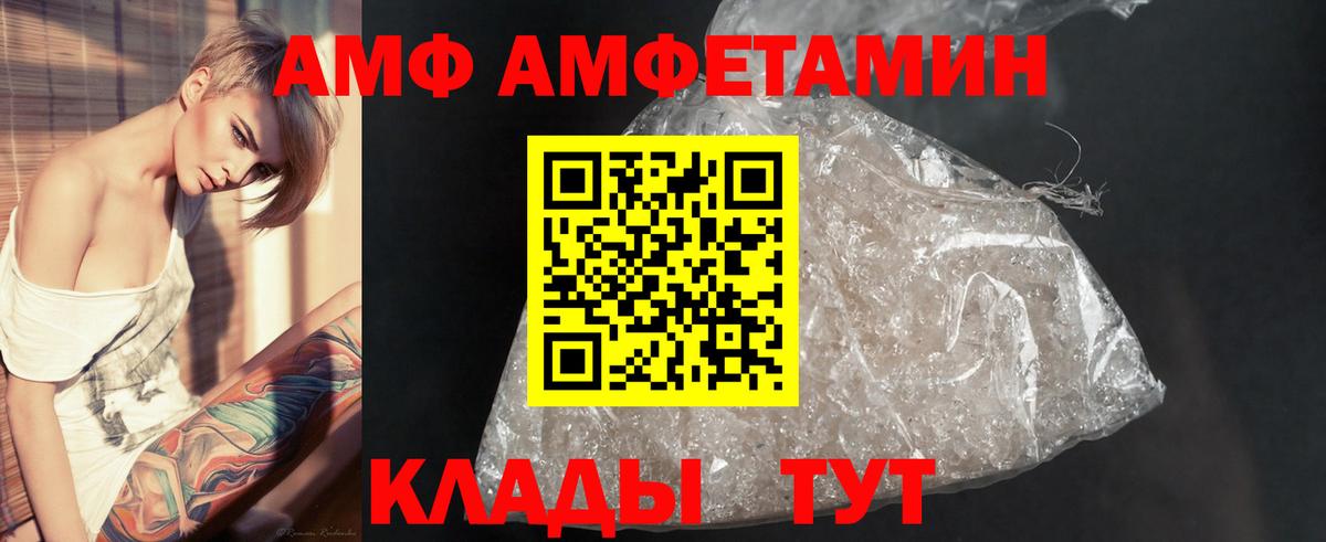 Метамфетамин мет  Вход с VPN  Нурлат  Метамфетамин мет 