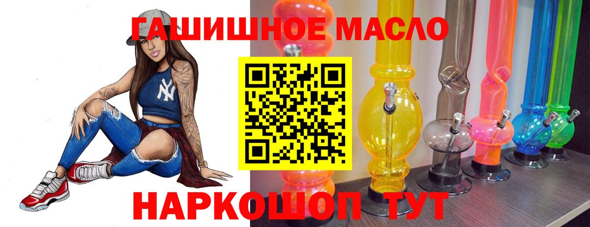 Дистиллят ТГК вейп Нурлат