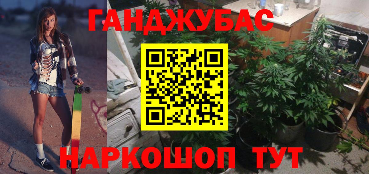 Бошки Шишки индика Нурлат